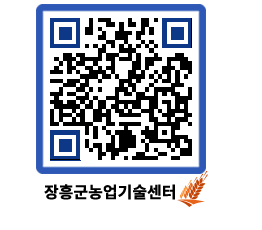 농업기술센터 QRCODE - 월별교육일정 페이지 바로가기 (http://www.jangheung.go.kr/jares/y2mygv@)