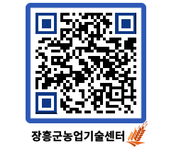 농업기술센터 QRCODE - 월별교육일정 페이지 바로가기 (http://www.jangheung.go.kr/jares/y3gsek@)