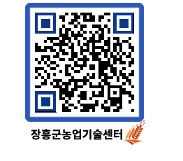 농업기술센터 QRCODE - 월별교육일정 페이지 바로가기 (http://www.jangheung.go.kr/jares/yaod2n@)