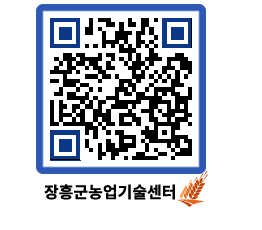 농업기술센터 QRCODE - 월별교육일정 페이지 바로가기 (http://www.jangheung.go.kr/jares/yaxyo0@)