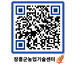 농업기술센터 QRCODE - 월별교육일정 페이지 바로가기 (http://www.jangheung.go.kr/jares/yfvyq5@)