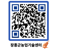 농업기술센터 QRCODE - 월별교육일정 페이지 바로가기 (http://www.jangheung.go.kr/jares/ygpc34@)