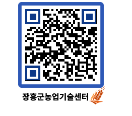 농업기술센터 QRCODE - 월별교육일정 페이지 바로가기 (http://www.jangheung.go.kr/jares/yjqai1@)