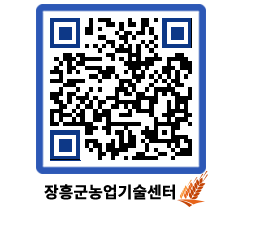 농업기술센터 QRCODE - 월별교육일정 페이지 바로가기 (http://www.jangheung.go.kr/jares/ymokw4@)