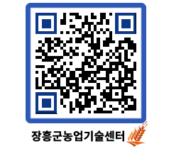 농업기술센터 QRCODE - 월별교육일정 페이지 바로가기 (http://www.jangheung.go.kr/jares/ynssyw@)