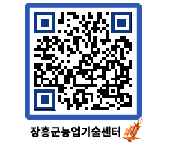 농업기술센터 QRCODE - 월별교육일정 페이지 바로가기 (http://www.jangheung.go.kr/jares/yofcq3@)