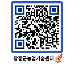 농업기술센터 QRCODE - 월별교육일정 페이지 바로가기 (http://www.jangheung.go.kr/jares/yoihr4@)