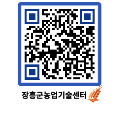 농업기술센터 QRCODE - 월별교육일정 페이지 바로가기 (http://www.jangheung.go.kr/jares/ypmbee@)