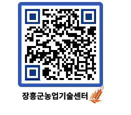 농업기술센터 QRCODE - 월별교육일정 페이지 바로가기 (http://www.jangheung.go.kr/jares/yvspxc@)