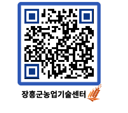 농업기술센터 QRCODE - 월별교육일정 페이지 바로가기 (http://www.jangheung.go.kr/jares/yvuuzo@)