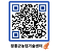 농업기술센터 QRCODE - 월별교육일정 페이지 바로가기 (http://www.jangheung.go.kr/jares/zhaqdd@)