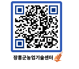 농업기술센터 QRCODE - 월별교육일정 페이지 바로가기 (http://www.jangheung.go.kr/jares/zopkqq@)