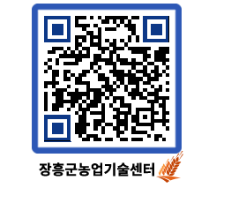 농업기술센터 QRCODE - 월별교육일정 페이지 바로가기 (http://www.jangheung.go.kr/jares/zsbulz@)