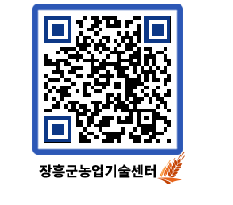 농업기술센터 QRCODE - 월별교육일정 페이지 바로가기 (http://www.jangheung.go.kr/jares/ztii02@)