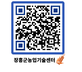 농업기술센터 QRCODE - 월별교육일정 페이지 바로가기 (http://www.jangheung.go.kr/jares/zyiy4o@)