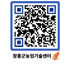 농업기술센터 QRCODE - 행사일정 페이지 바로가기 (http://www.jangheung.go.kr/jares/1gdojb@)