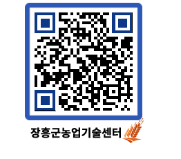 농업기술센터 QRCODE - 행사일정 페이지 바로가기 (http://www.jangheung.go.kr/jares/20vlft@)