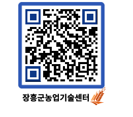 농업기술센터 QRCODE - 행사일정 페이지 바로가기 (http://www.jangheung.go.kr/jares/2petgj@)