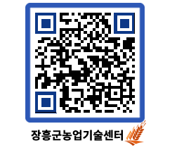 농업기술센터 QRCODE - 행사일정 페이지 바로가기 (http://www.jangheung.go.kr/jares/30pyv2@)