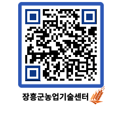 농업기술센터 QRCODE - 행사일정 페이지 바로가기 (http://www.jangheung.go.kr/jares/34kskh@)