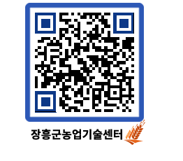 농업기술센터 QRCODE - 행사일정 페이지 바로가기 (http://www.jangheung.go.kr/jares/350ri2@)