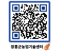 농업기술센터 QRCODE - 행사일정 페이지 바로가기 (http://www.jangheung.go.kr/jares/35ukeg@)