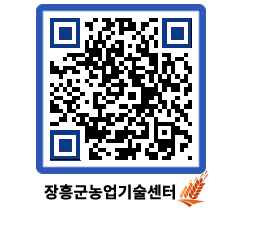 농업기술센터 QRCODE - 행사일정 페이지 바로가기 (http://www.jangheung.go.kr/jares/3bgfjw@)