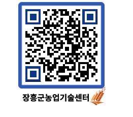 농업기술센터 QRCODE - 행사일정 페이지 바로가기 (http://www.jangheung.go.kr/jares/3m1adc@)