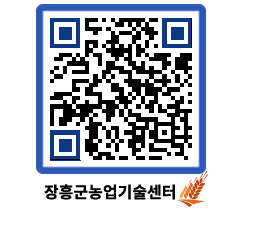 농업기술센터 QRCODE - 행사일정 페이지 바로가기 (http://www.jangheung.go.kr/jares/4dpsuh@)