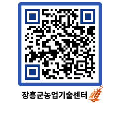 농업기술센터 QRCODE - 행사일정 페이지 바로가기 (http://www.jangheung.go.kr/jares/4k24in@)