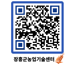 농업기술센터 QRCODE - 행사일정 페이지 바로가기 (http://www.jangheung.go.kr/jares/4kgail@)