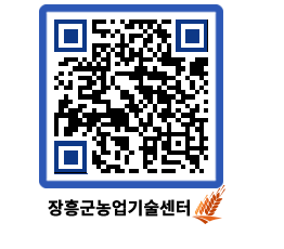 농업기술센터 QRCODE - 행사일정 페이지 바로가기 (http://www.jangheung.go.kr/jares/51rhji@)