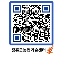 농업기술센터 QRCODE - 행사일정 페이지 바로가기 (http://www.jangheung.go.kr/jares/51sadn@)