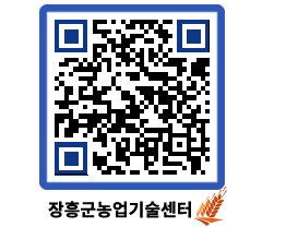 농업기술센터 QRCODE - 행사일정 페이지 바로가기 (http://www.jangheung.go.kr/jares/5szbgc@)