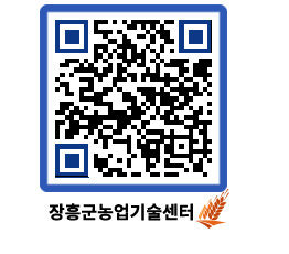 농업기술센터 QRCODE - 행사일정 페이지 바로가기 (http://www.jangheung.go.kr/jares/ably50@)