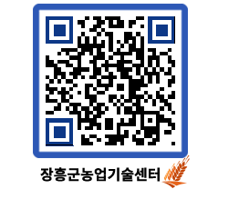 농업기술센터 QRCODE - 행사일정 페이지 바로가기 (http://www.jangheung.go.kr/jares/adalno@)