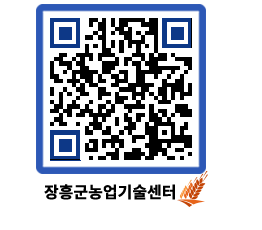 농업기술센터 QRCODE - 행사일정 페이지 바로가기 (http://www.jangheung.go.kr/jares/ajywoe@)