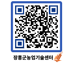 농업기술센터 QRCODE - 행사일정 페이지 바로가기 (http://www.jangheung.go.kr/jares/ake1fk@)