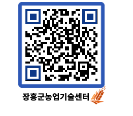 농업기술센터 QRCODE - 행사일정 페이지 바로가기 (http://www.jangheung.go.kr/jares/aoordm@)