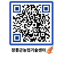 농업기술센터 QRCODE - 행사일정 페이지 바로가기 (http://www.jangheung.go.kr/jares/aullko@)