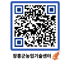 농업기술센터 QRCODE - 행사일정 페이지 바로가기 (http://www.jangheung.go.kr/jares/awo0is@)