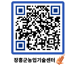 농업기술센터 QRCODE - 행사일정 페이지 바로가기 (http://www.jangheung.go.kr/jares/ayp40n@)