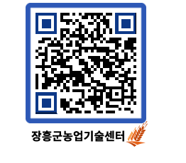 농업기술센터 QRCODE - 행사일정 페이지 바로가기 (http://www.jangheung.go.kr/jares/bismds@)