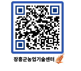 농업기술센터 QRCODE - 행사일정 페이지 바로가기 (http://www.jangheung.go.kr/jares/bqmyts@)