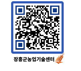 농업기술센터 QRCODE - 행사일정 페이지 바로가기 (http://www.jangheung.go.kr/jares/cebop0@)