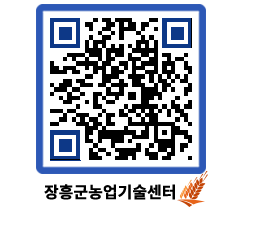 농업기술센터 QRCODE - 행사일정 페이지 바로가기 (http://www.jangheung.go.kr/jares/citmda@)