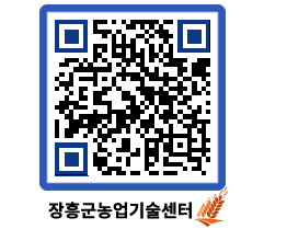 농업기술센터 QRCODE - 행사일정 페이지 바로가기 (http://www.jangheung.go.kr/jares/ddbhbh@)