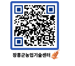 농업기술센터 QRCODE - 행사일정 페이지 바로가기 (http://www.jangheung.go.kr/jares/e2snmb@)