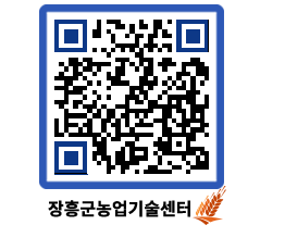 농업기술센터 QRCODE - 행사일정 페이지 바로가기 (http://www.jangheung.go.kr/jares/ebqqlc@)