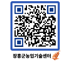 농업기술센터 QRCODE - 행사일정 페이지 바로가기 (http://www.jangheung.go.kr/jares/ej323f@)